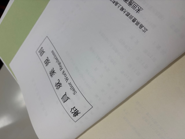 働きやすい制度と労働環境